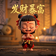 赌博默示录真人版3解说